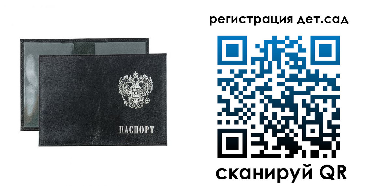 временная регистрация госуслуги в Подольске